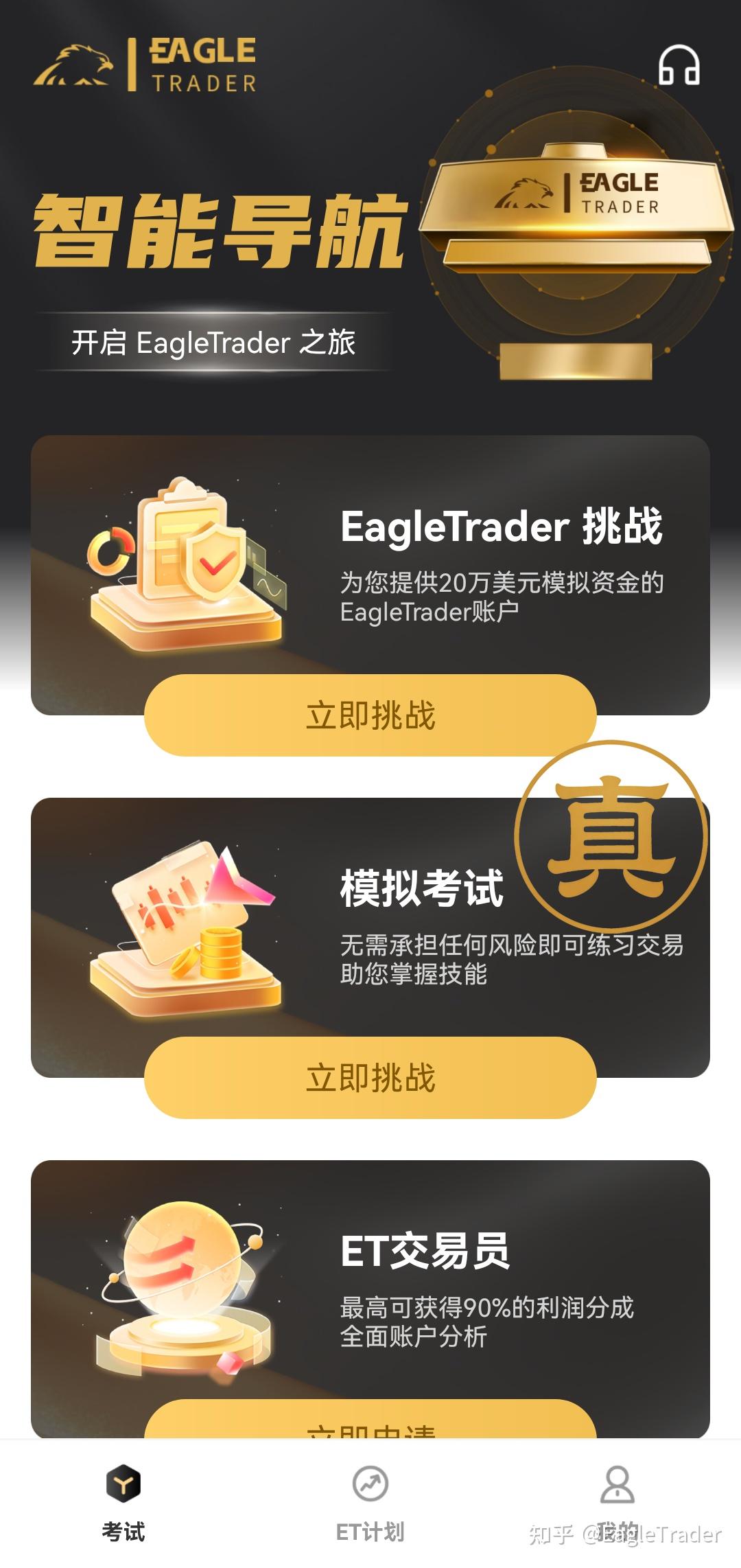 �����Ͷ��ƽ̨app